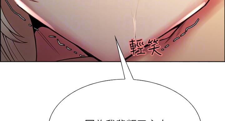 诚征室友漫画,第50话1图