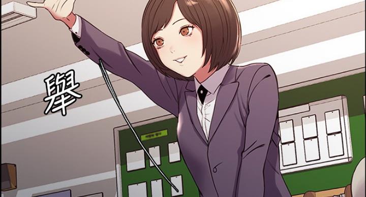 诚征室友漫画,第31话2图