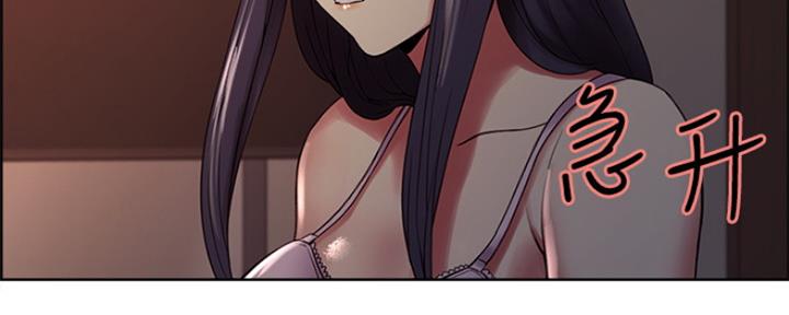 诚征室友漫画,第57话1图