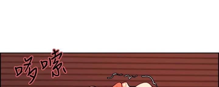 诚征室友漫画,第116话1图