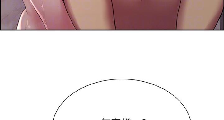 诚实漫画,第46话2图