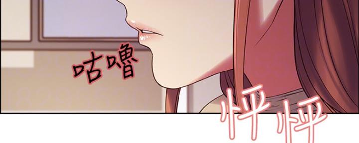 诚招室友第一章全解漫画,第70话1图