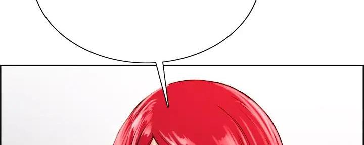 诚征室友漫画,第133话1图