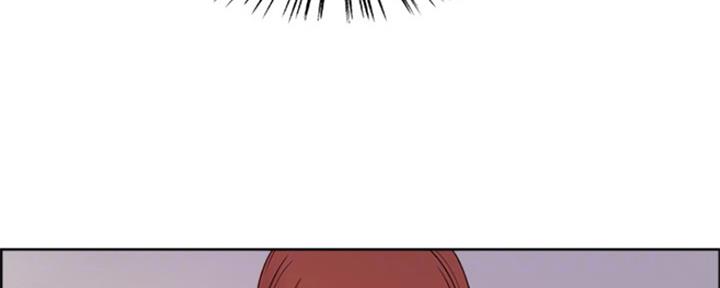 诚征室友漫画,第71话2图
