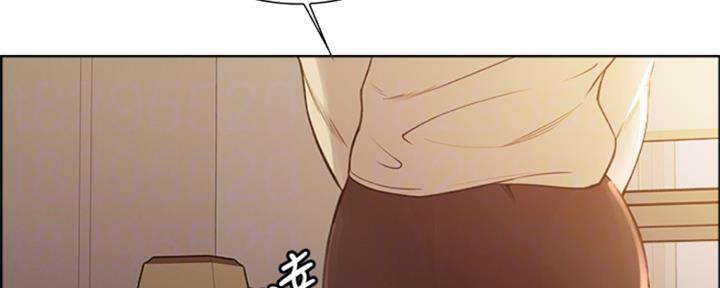 诚招室友第一章全解漫画,第70话1图