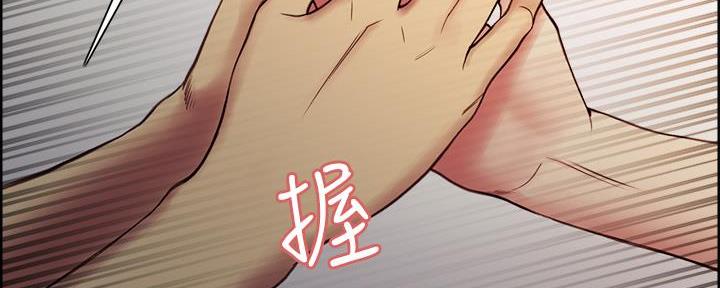 诚征室友漫画,第131话2图