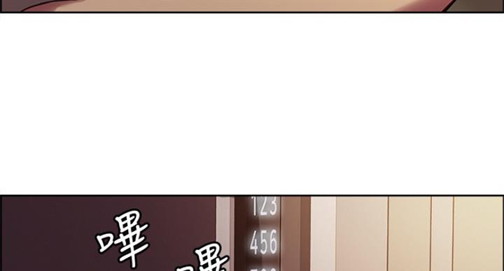 诚征室友漫画,第53话1图