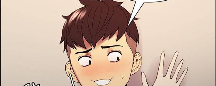 诚征室友漫画,第83话1图