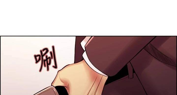 诚征室友漫画,第144话2图