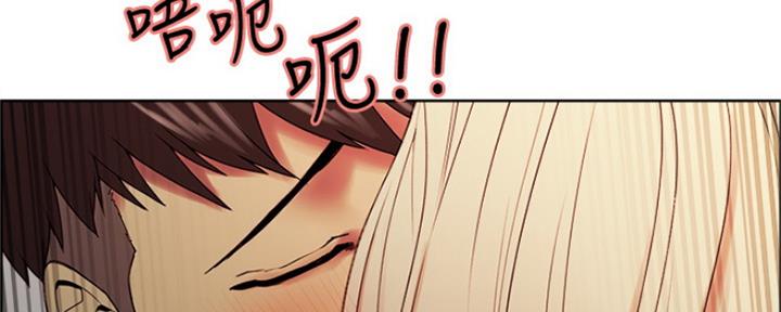 诚征室友漫画,第59话2图