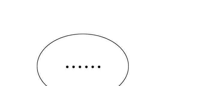 诚征室友漫画,第101话2图