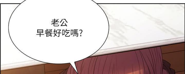 诚征室友漫画,第74话1图