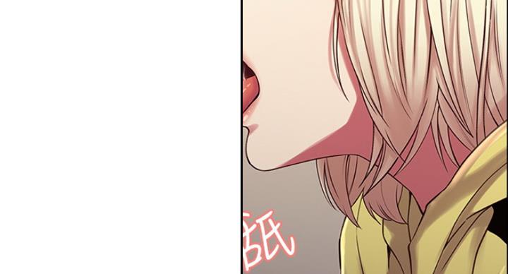 诚征室友漫画,第28话2图