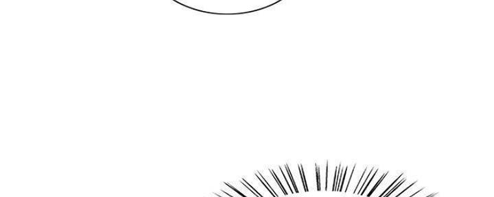 诚征室友漫画,第83话2图