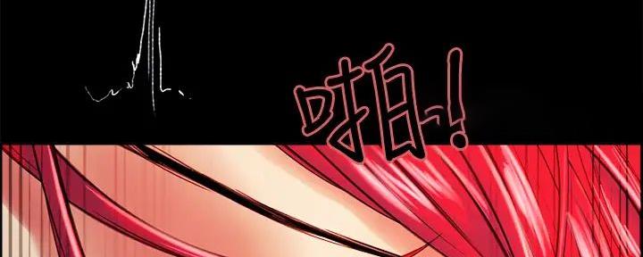 诚征室友漫画,第136话2图