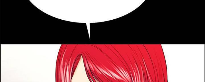 诚征室友漫画,第83话2图