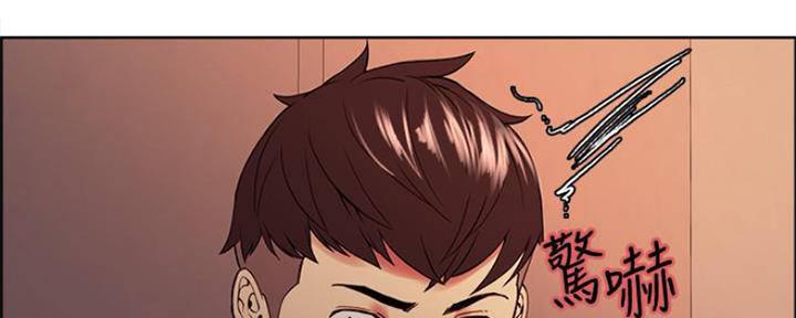 诚征室友漫画,第83话1图