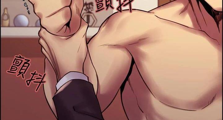 诚征室友漫画,第144话2图
