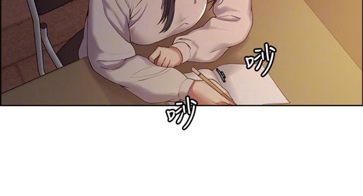 诚征粗工免费阅读入口漫画,第43话1图