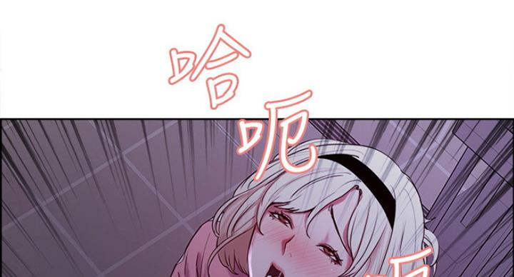 诚征粗工免费阅读入口漫画,第26话1图