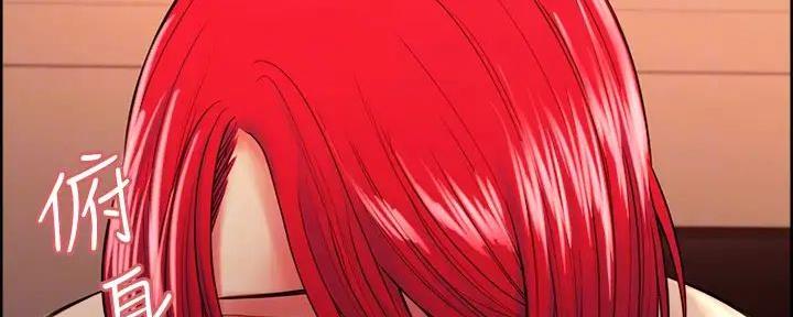 诚征室友漫画,第126话2图