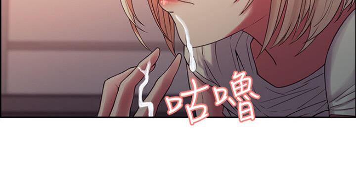 诚征室友漫画,第41话1图