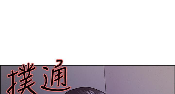 程铮是什么梗漫画,第25话1图