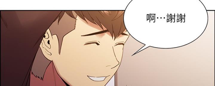 诚招室友第一章全解漫画,第65话1图