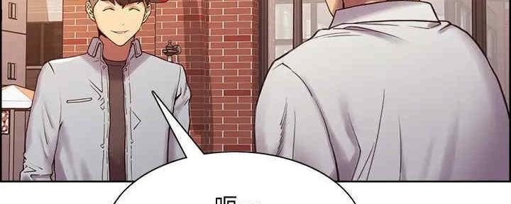 诚征室友漫画,第101话2图