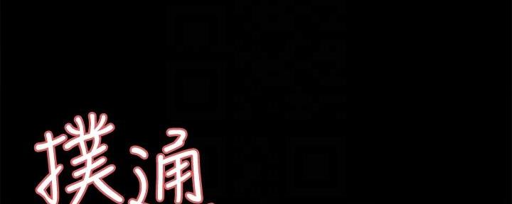 诚信赢天下图片漫画,第105话1图