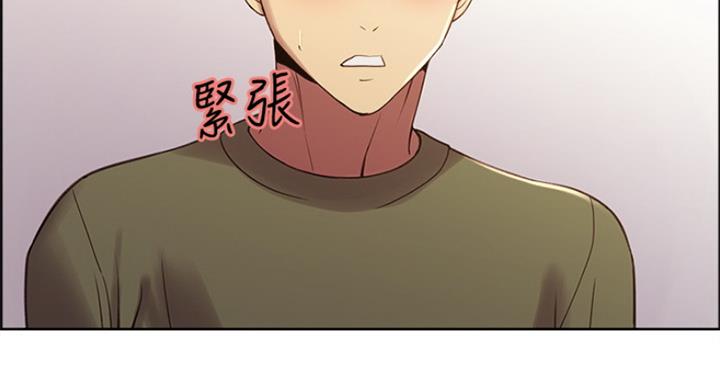 诚征室友漫画,第53话2图