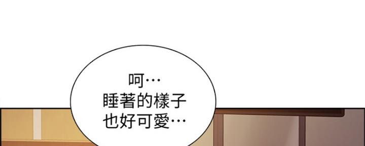 诚招室友第一章全解漫画,第70话2图