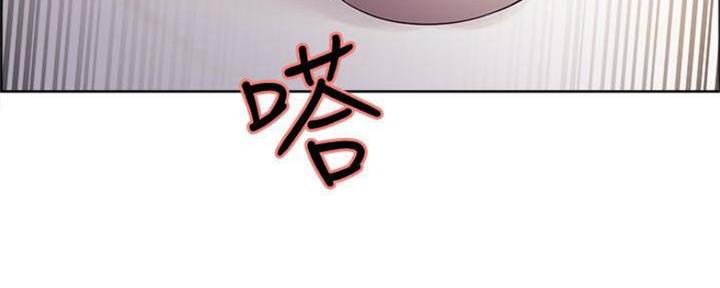 诚征室友漫画,第75话2图