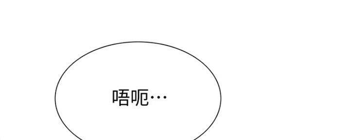 诚征室友漫画,第76话1图