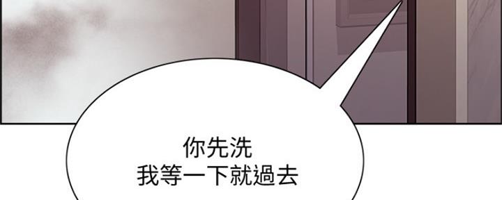 诚征室友漫画,第81话2图