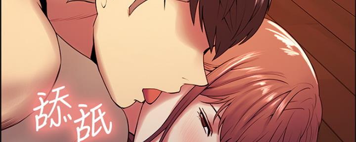 诚征室友漫画,第76话1图