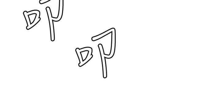 诚征室友漫画,第83话2图