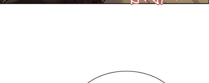 诚招室友第一章全解漫画,第69话1图
