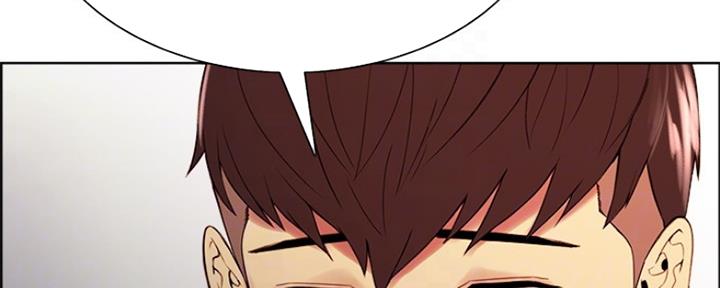 诚征室友漫画,第84话2图
