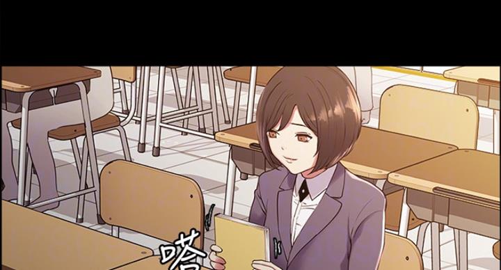 诚征室友漫画,第31话1图