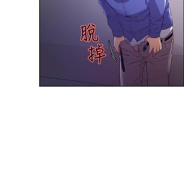 诚征室友漫画,第20话1图