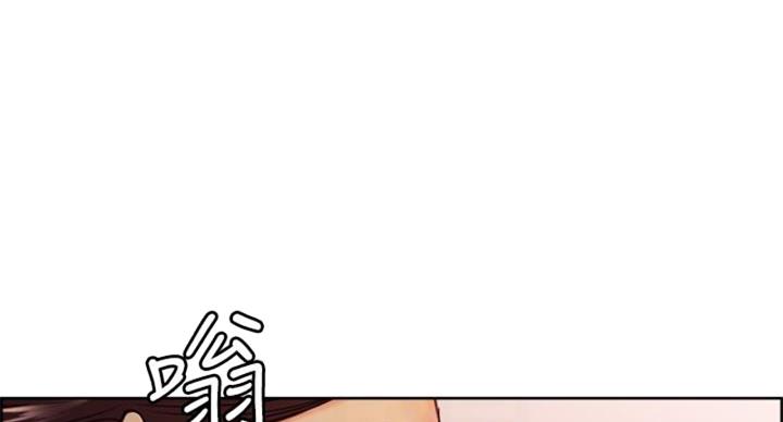 诚征室友漫画,第142话2图