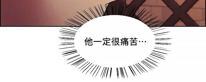 诚征室友漫画,第109话1图