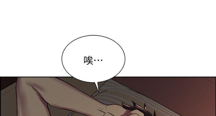 诚征漫画全集免费下拉漫画,第36话1图