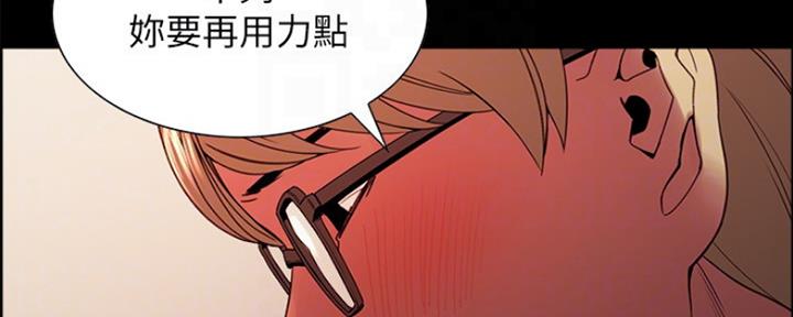诚征室友漫画,第62话2图