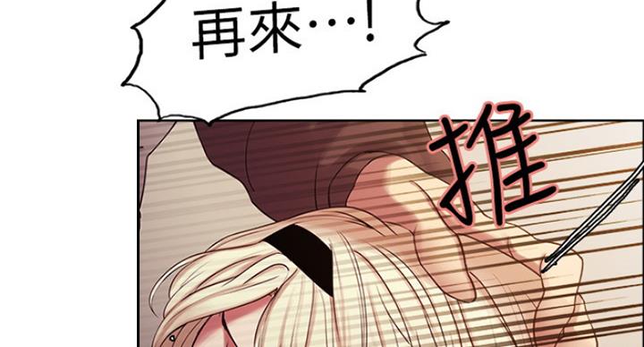 诚征室友漫画,第28话1图