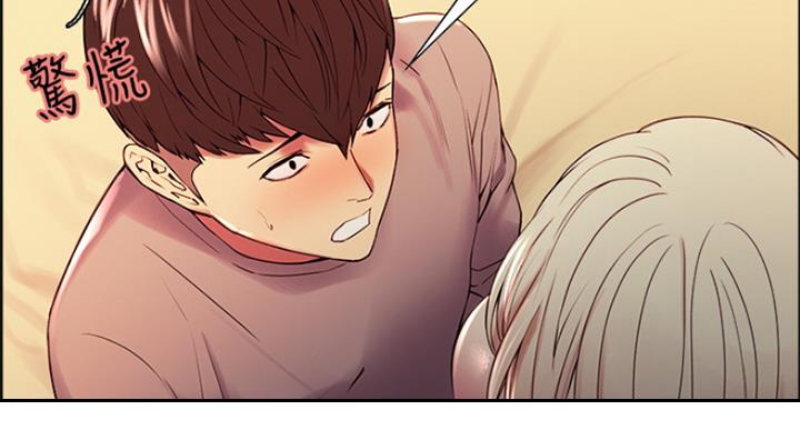 诚征室友漫画,第50话1图