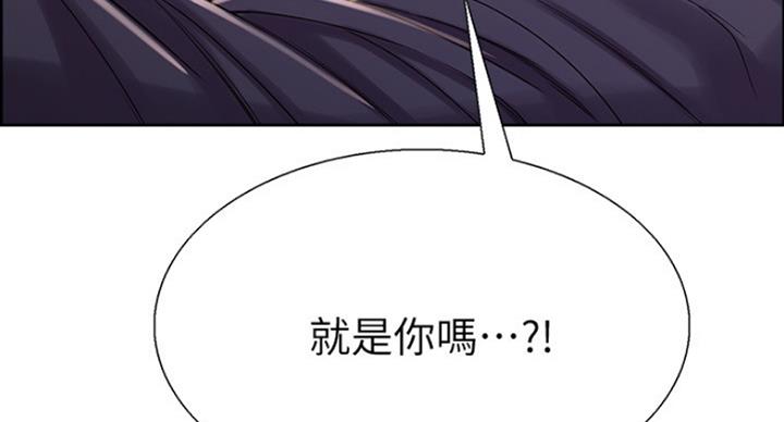 诚征室友漫画,第34话1图