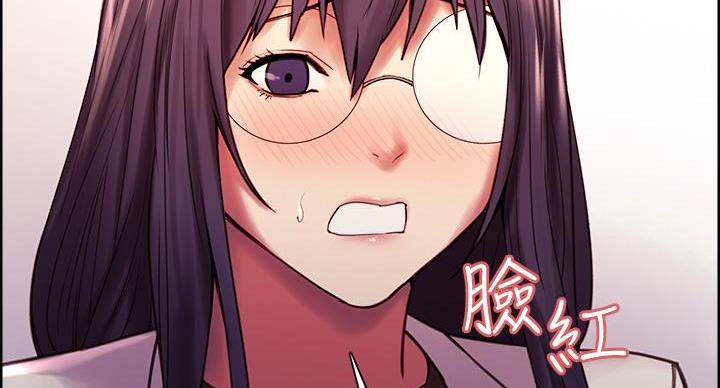 诚征室友漫画,第145话1图