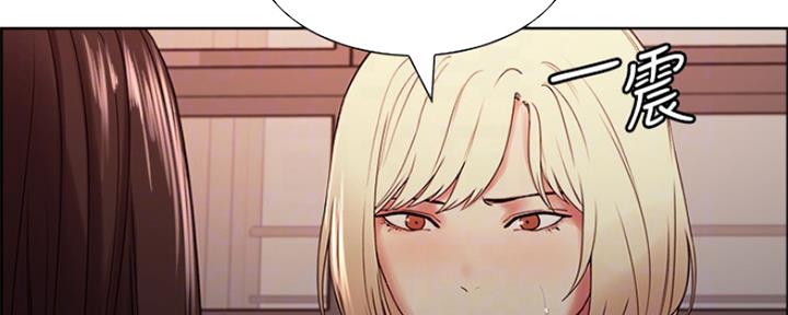 诚征室友漫画,第64话1图